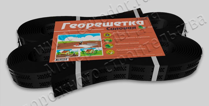 Георешетка силовая