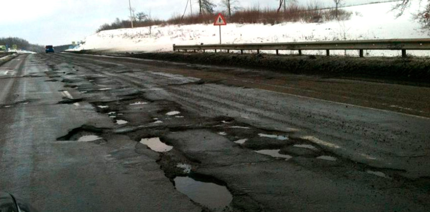 Плохие дороги России